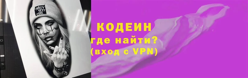 Как найти наркотики Гвардейск Alpha PVP  COCAIN  Галлюциногенные грибы  Канабис  OMG вход  Меф мяу мяу 