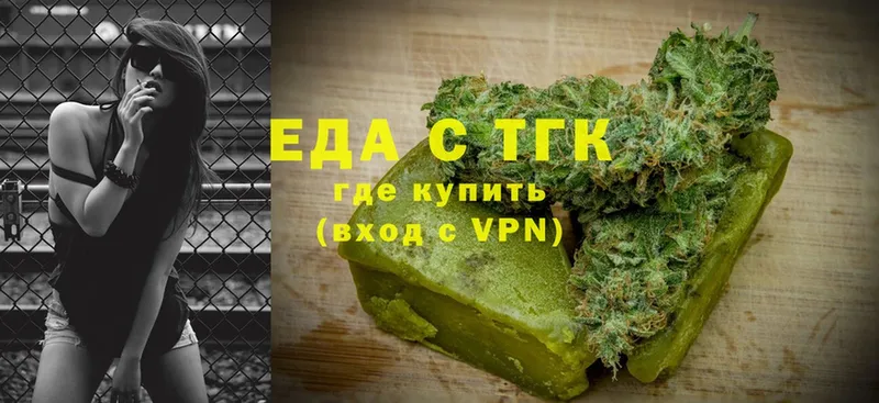 как найти   blacksprut зеркало  Canna-Cookies конопля  Гвардейск 